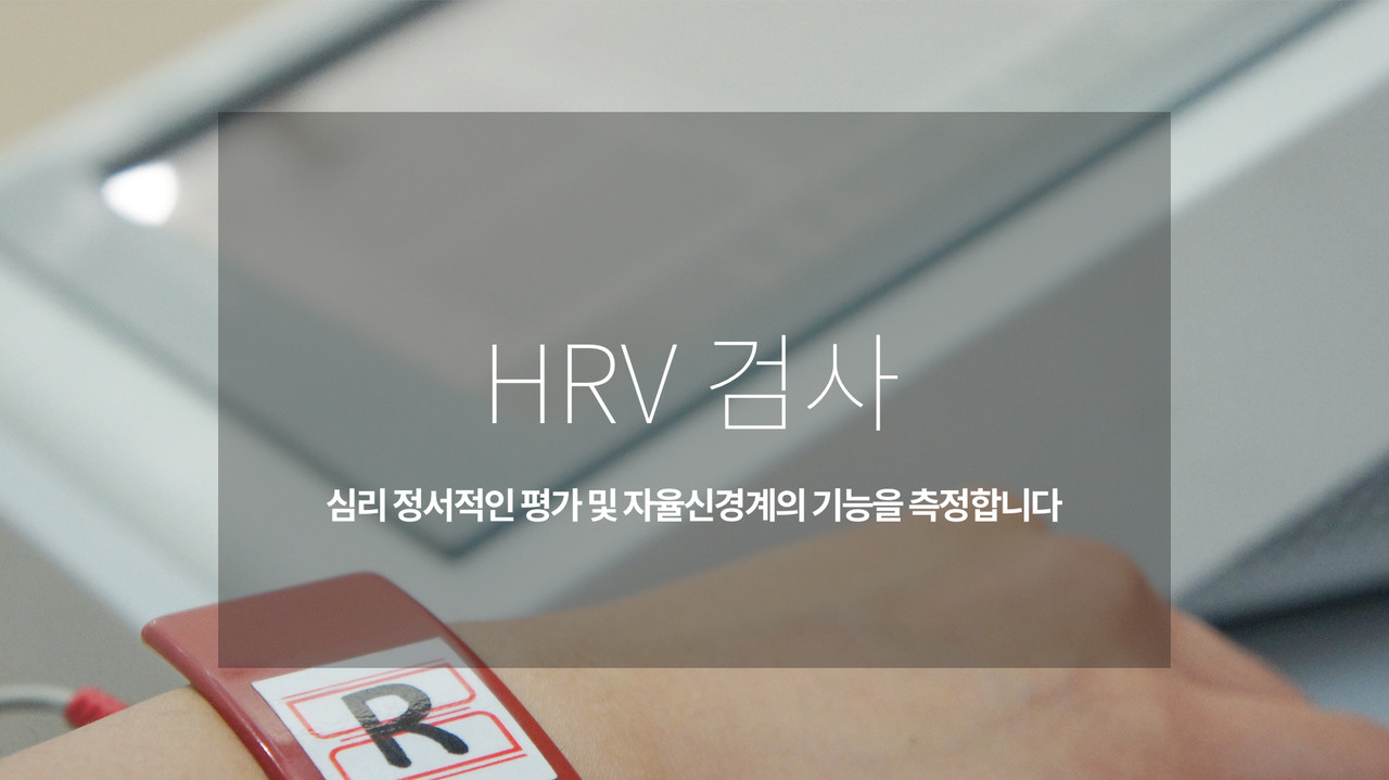 키성장 진단 안내 사진·도해