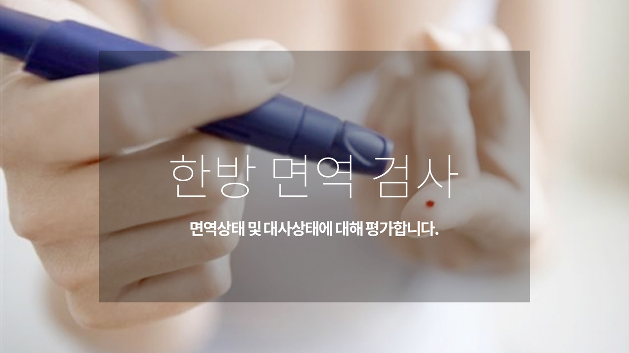 키성장 진단 안내 사진·도해